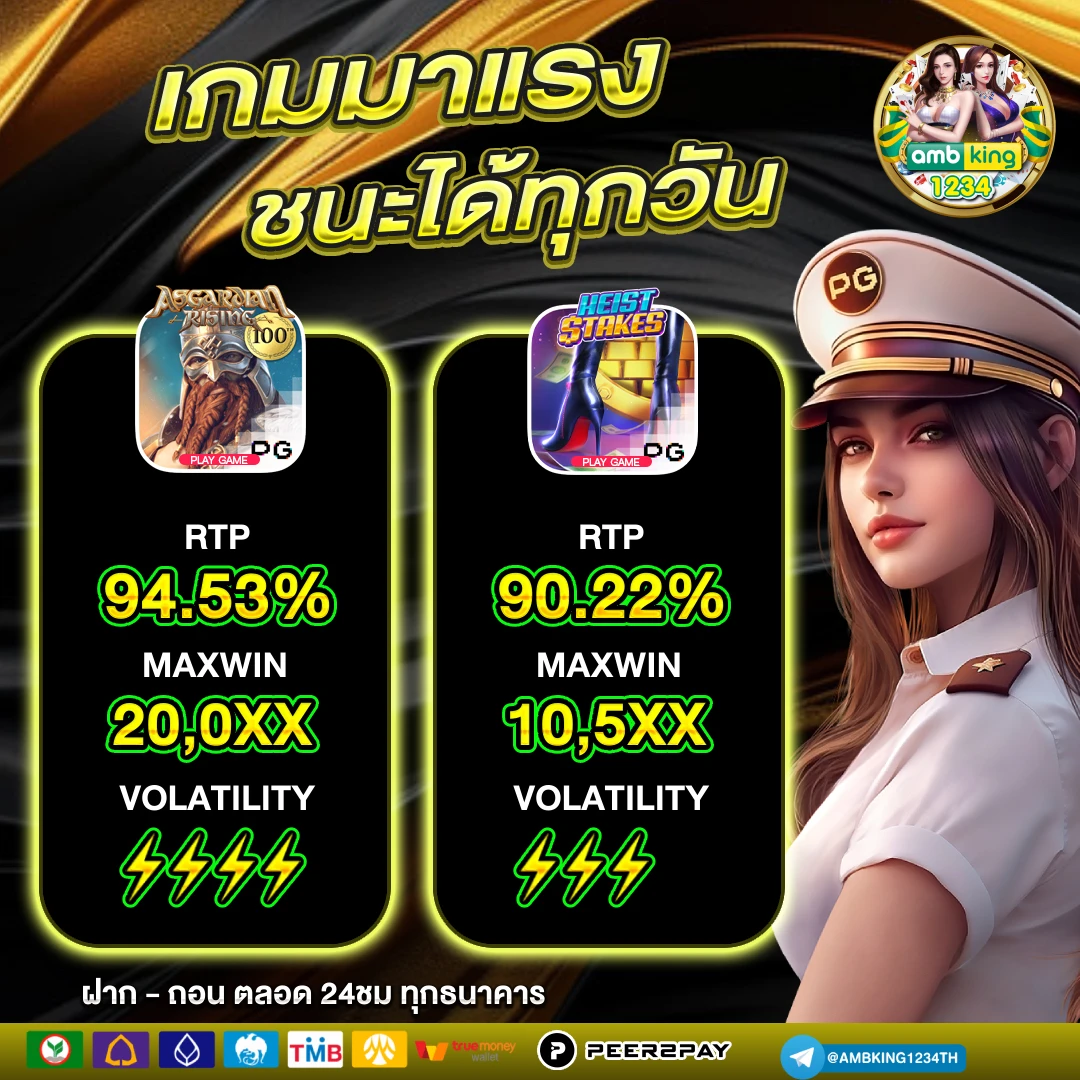 789bet ฟรี 119 - แบนเนอร์โปรโมชั่น