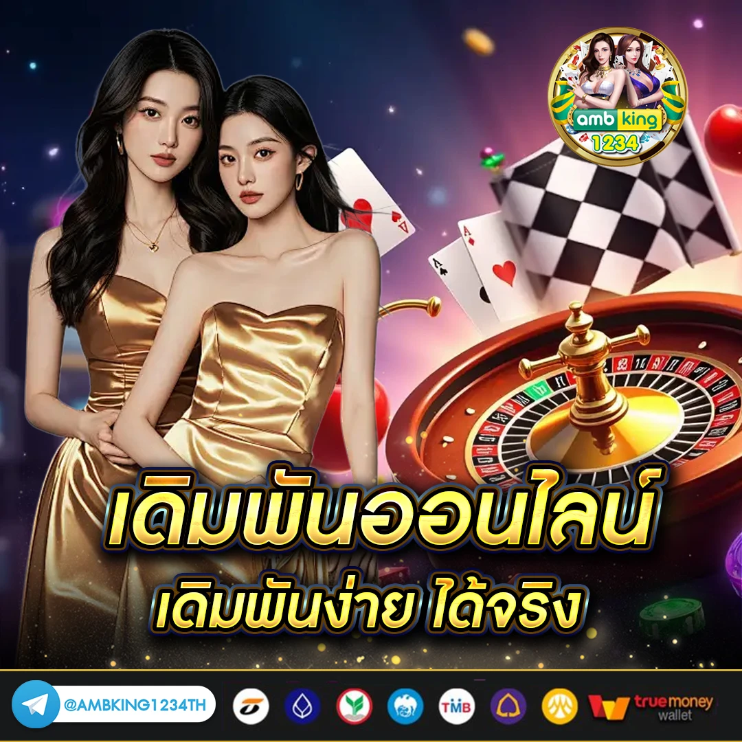789bet v3 - แบนเนอร์โปรโมชั่น