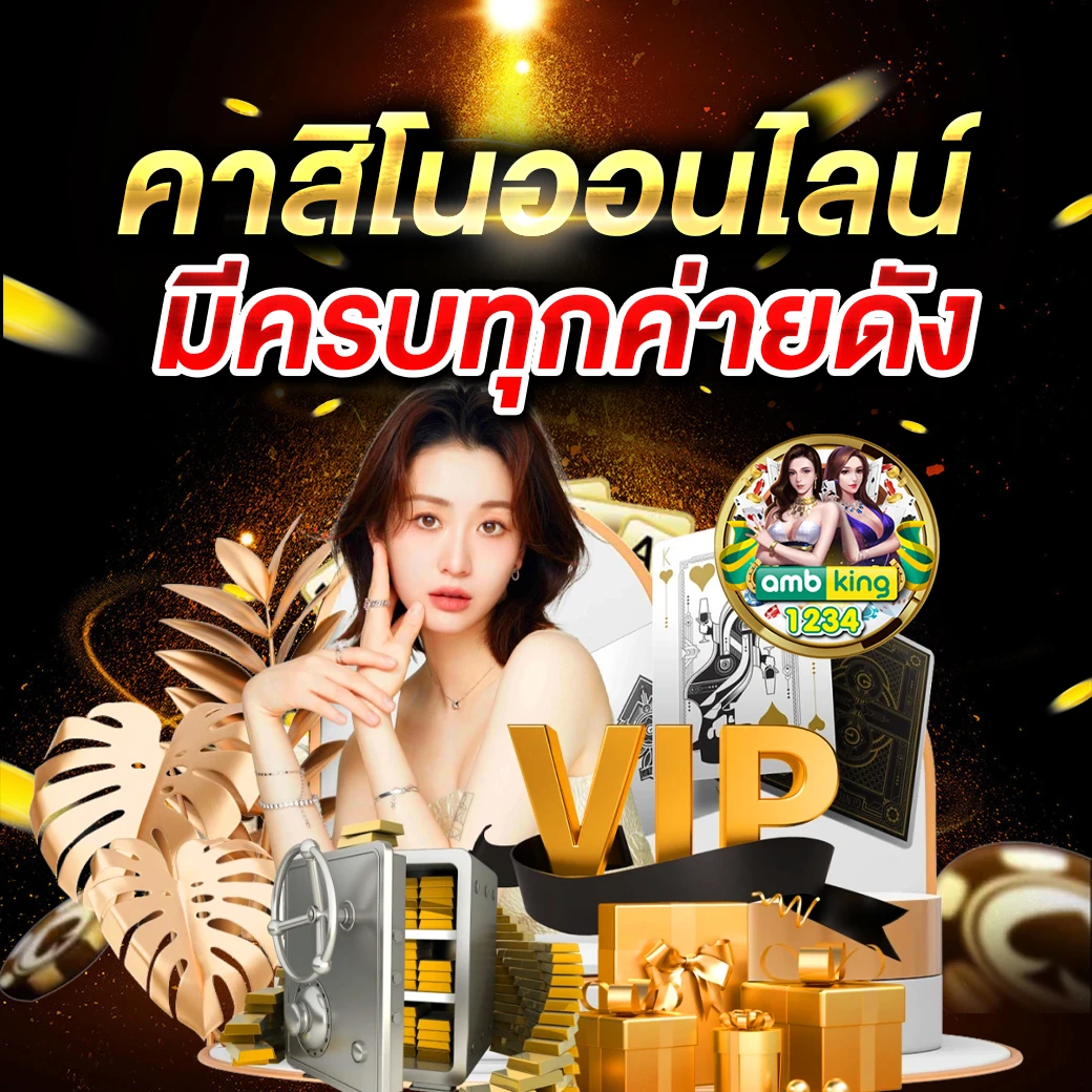 789bet 789bat - แบนเนอร์โปรโมชั่น