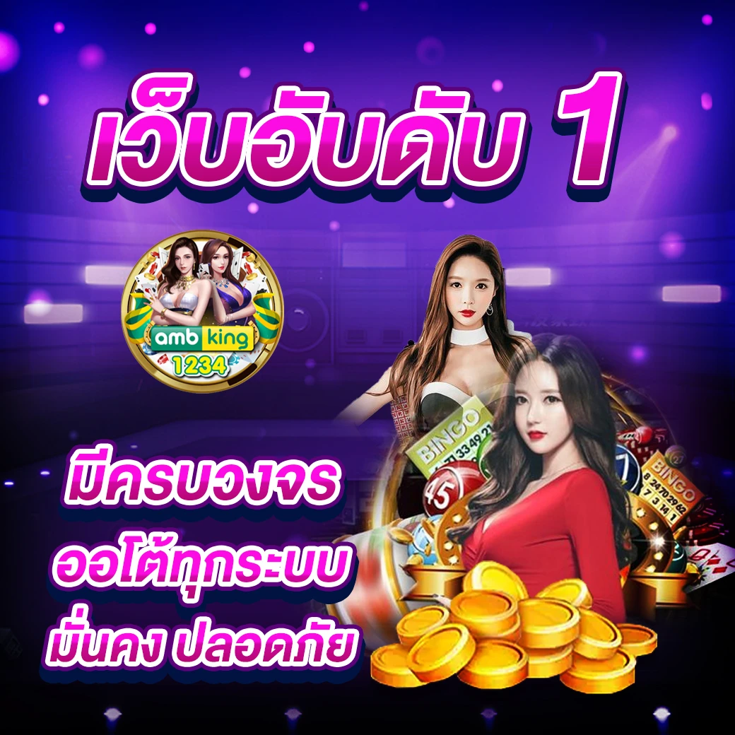 โค้ดฟรี 789bet - แบนเนอร์โปรโมชั่น