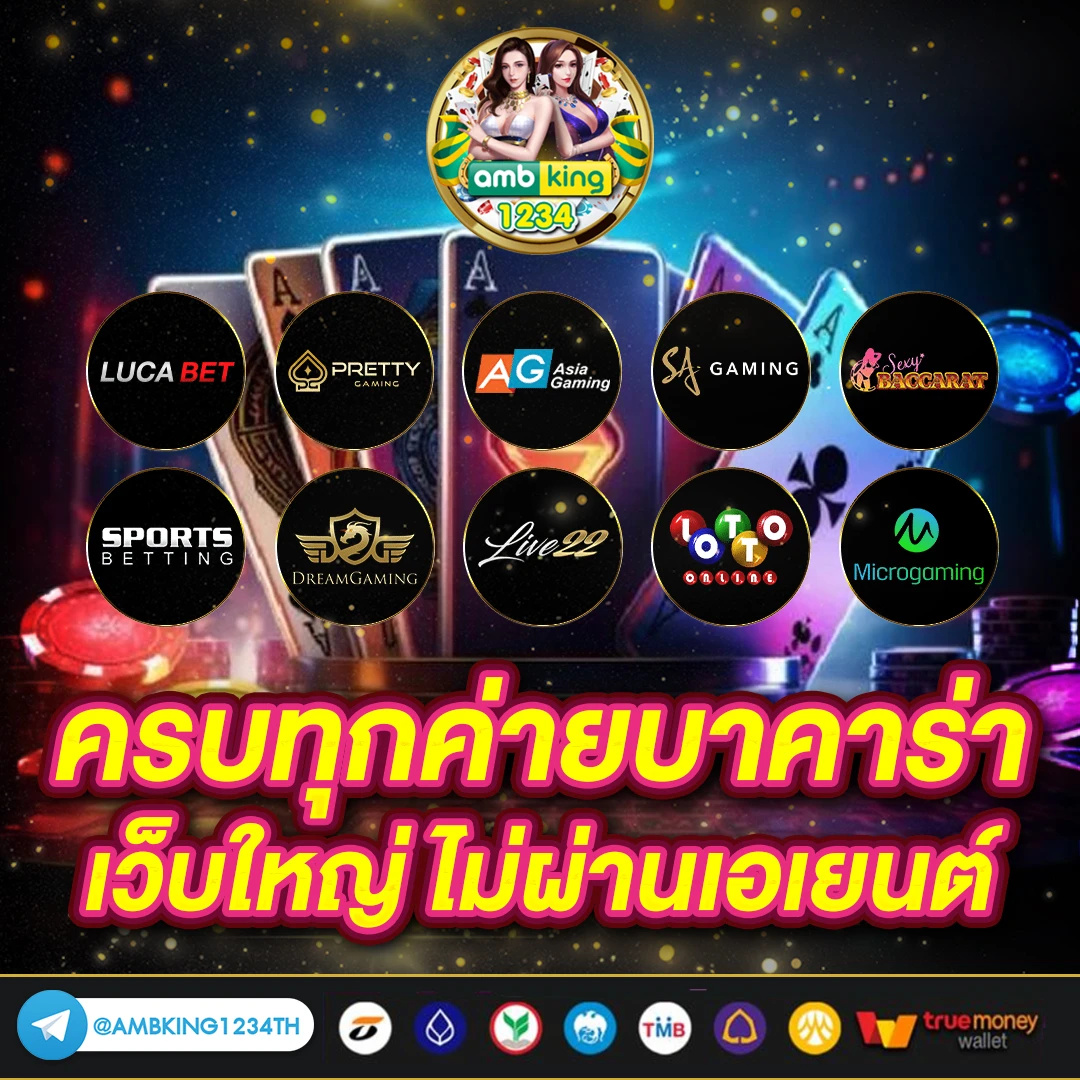 789bet เข้า สู่ ระบบ ล่าสุด - แบนเนอร์โปรโมชั่น