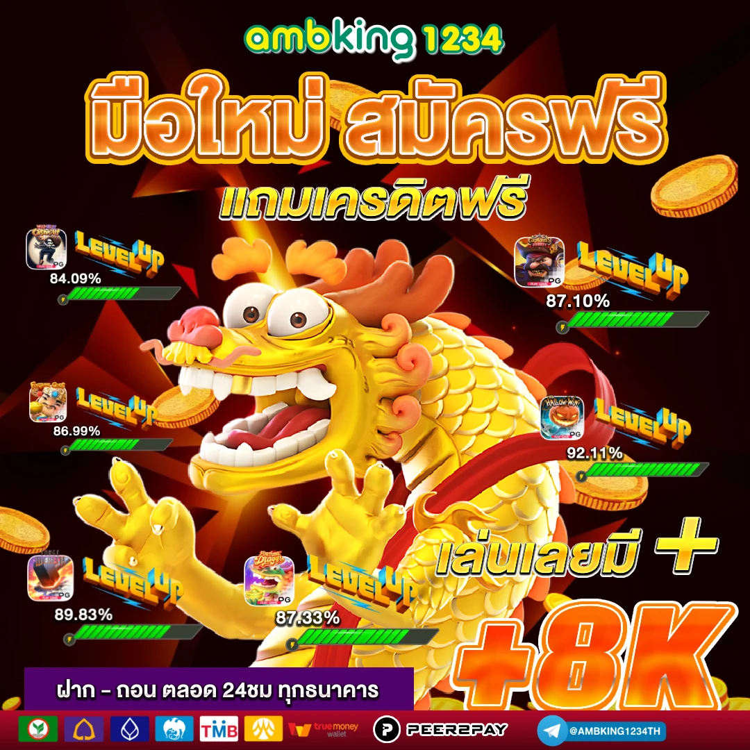 sbobet ทาง เข้า 789bet - แบนเนอร์โปรโมชั่น
