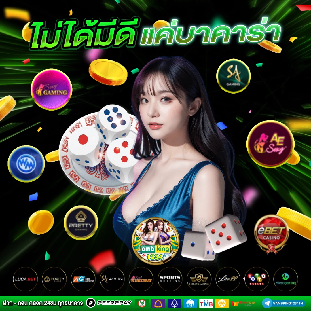 789bet ทาง เข้า - แบนเนอร์โปรโมชั่น