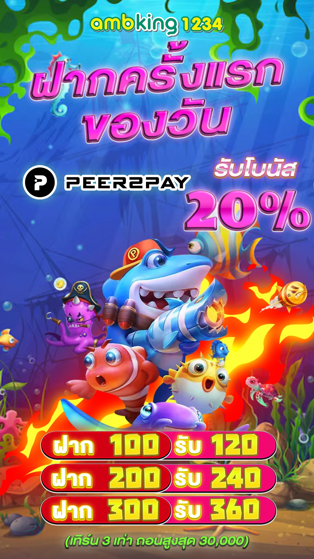 789bet code - แบนเนอร์โปรโมชั่น