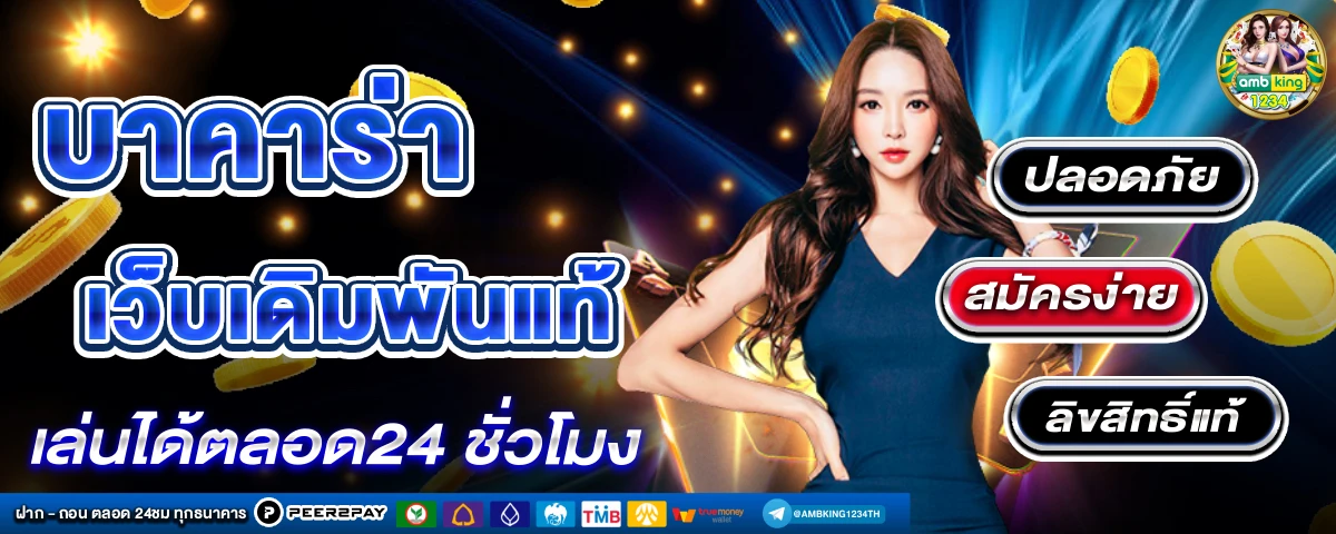 789bet login app thailand - แบนเนอร์โปรโมชั่น
