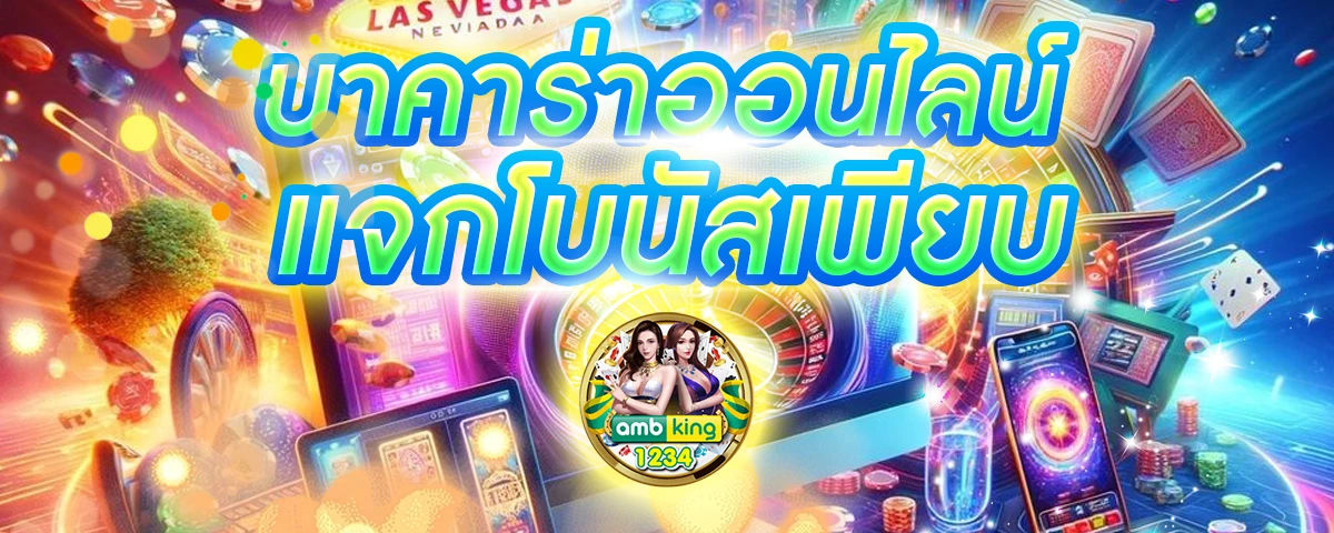 789bet win - แบนเนอร์โปรโมชั่น