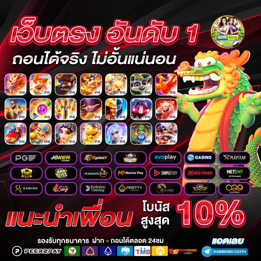 789bet ดี ไหม - แบนเนอร์โปรโมชั่น