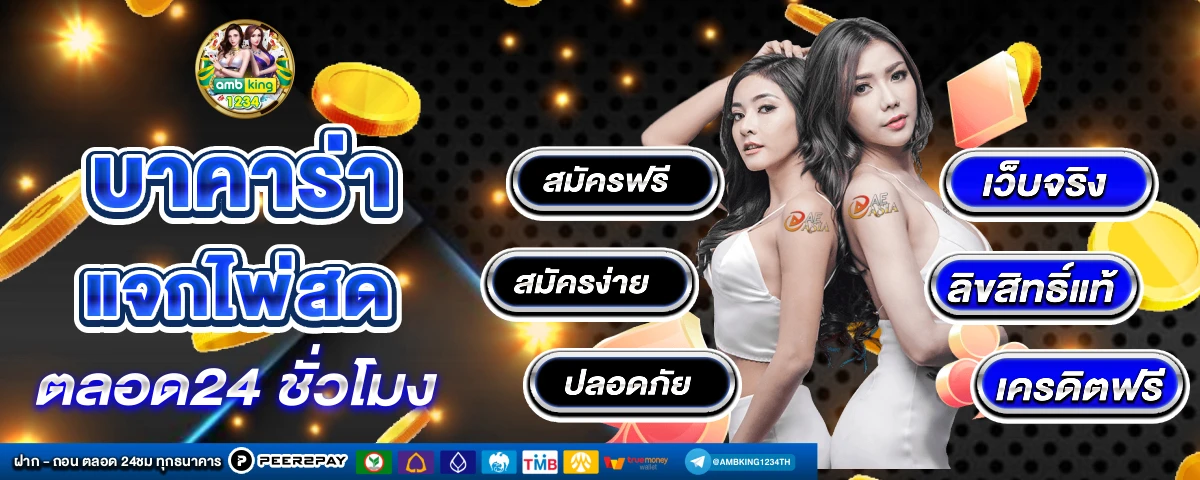789betสล็อต - แบนเนอร์โปรโมชั่น