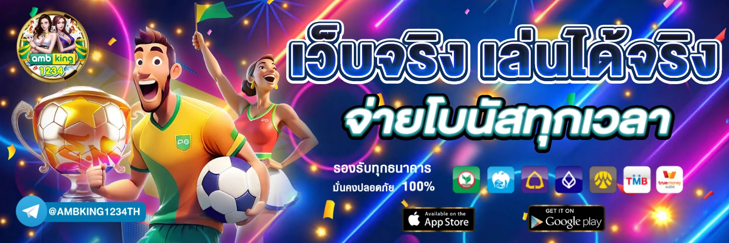 789bet เข้าสู่ระบบล่าสุด - แบนเนอร์โปรโมชั่น