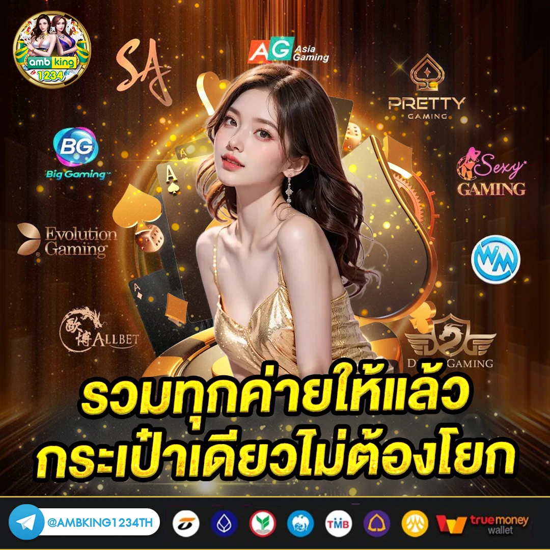 789bet ไทย สล็อต - แบนเนอร์โปรโมชั่น