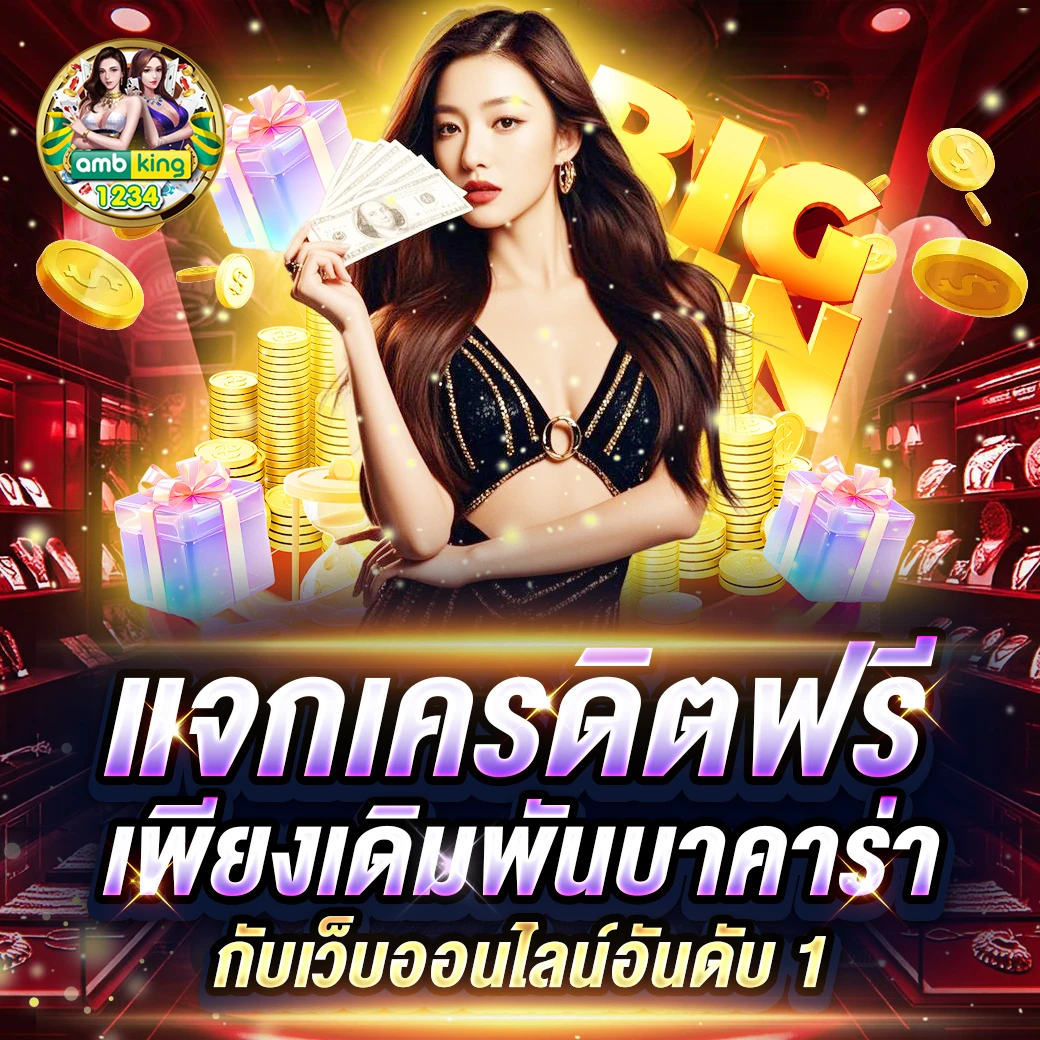 789bet telegram - แบนเนอร์โปรโมชั่น