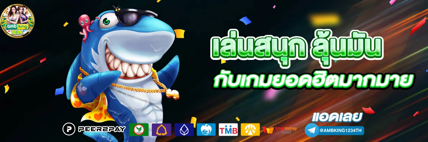 789bet casino - แบนเนอร์โปรโมชั่น