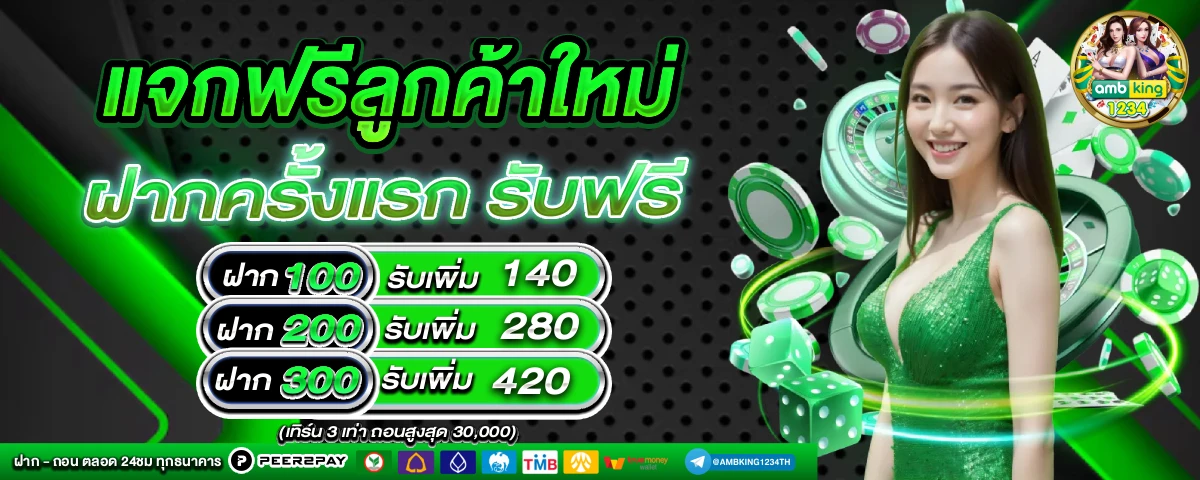 ทางเข้า 789bet - แบนเนอร์โปรโมชั่น