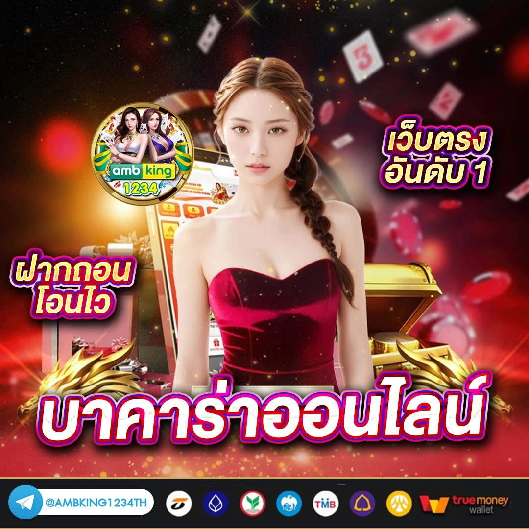 789bet โค้ดฟรี telegram - แบนเนอร์โปรโมชั่น