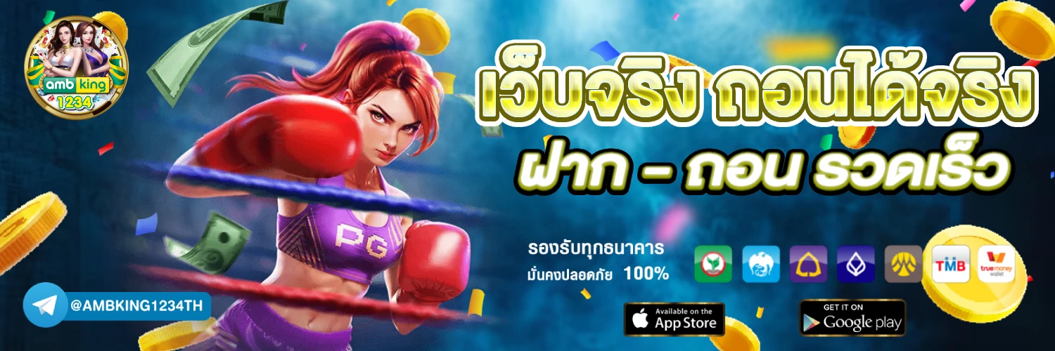 789bet โกงไหม - แบนเนอร์โปรโมชั่น