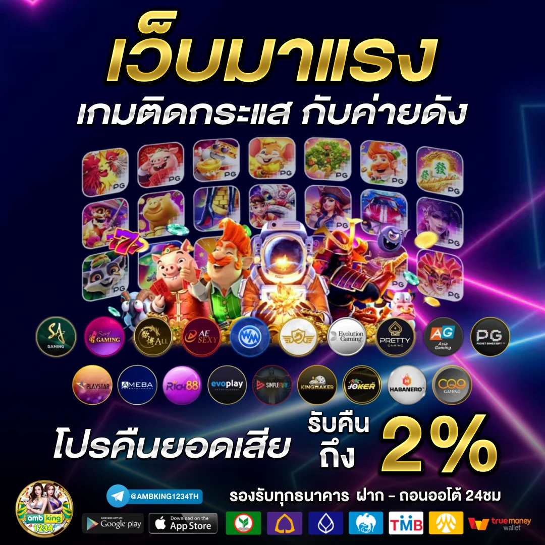 code 789bet - แบนเนอร์โปรโมชั่น