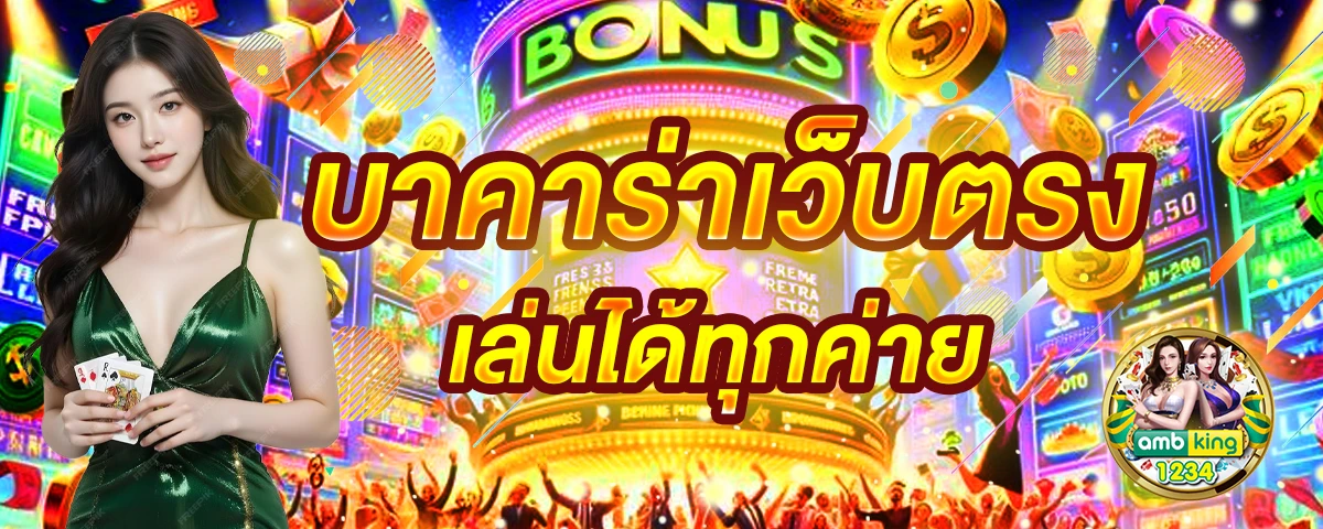 789bet 789bet 789bat - แบนเนอร์โปรโมชั่น