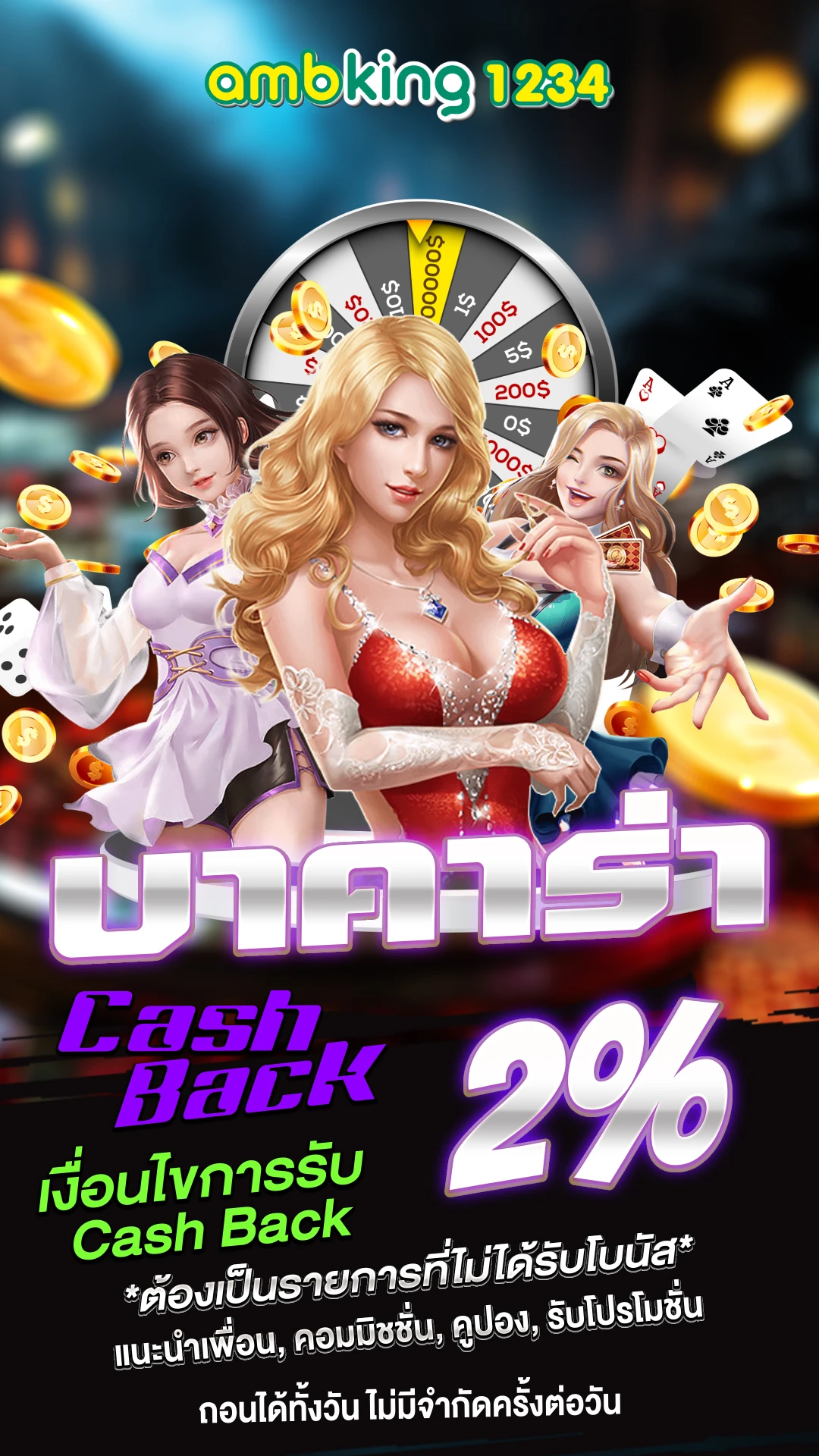 789bet thailand - แบนเนอร์โปรโมชั่น