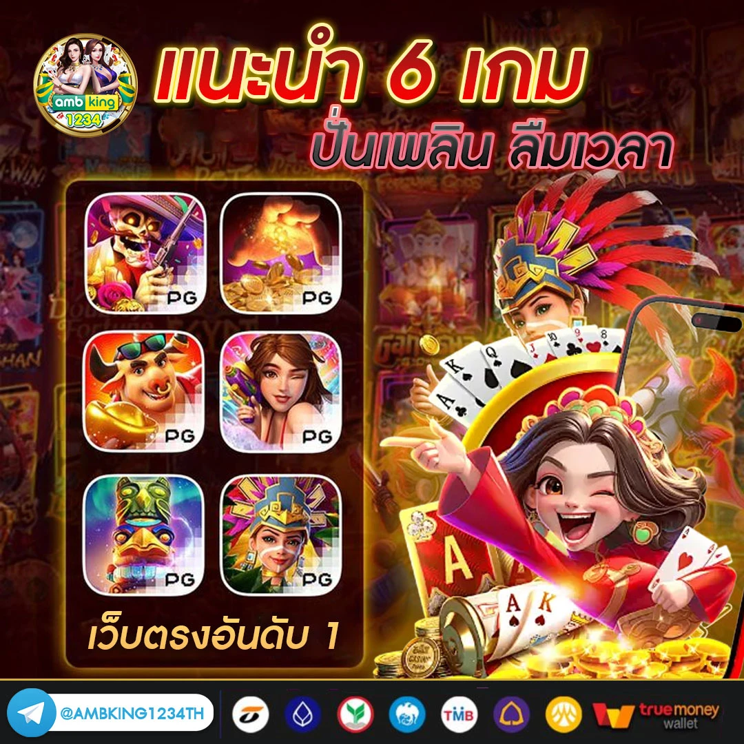 โค้ดเครดิตฟรี789bet - แบนเนอร์โปรโมชั่น