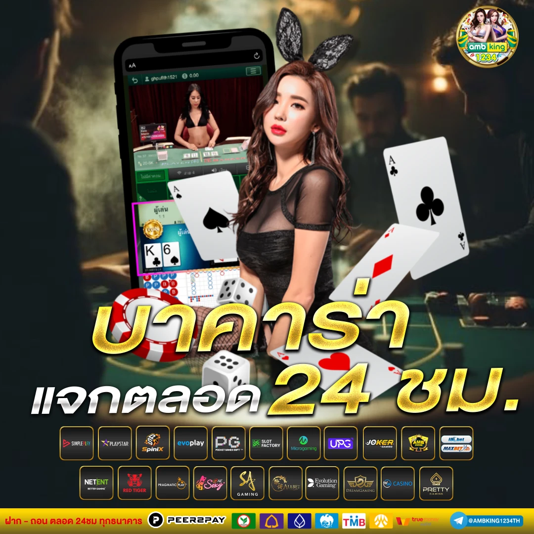 โค้ด 789bet - แบนเนอร์โปรโมชั่น