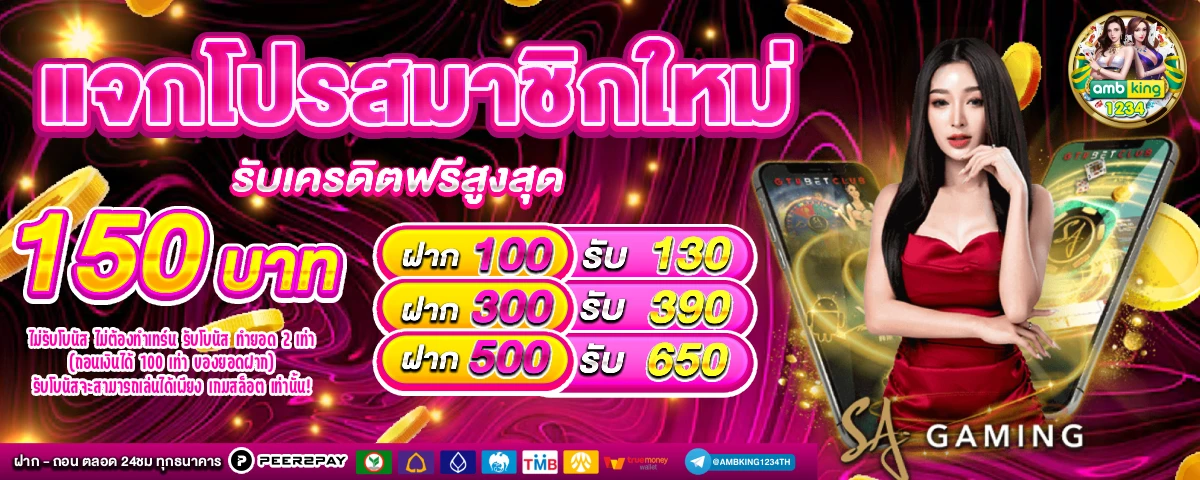 789bet ter 789bet ter 789bet - แบนเนอร์โปรโมชั่น