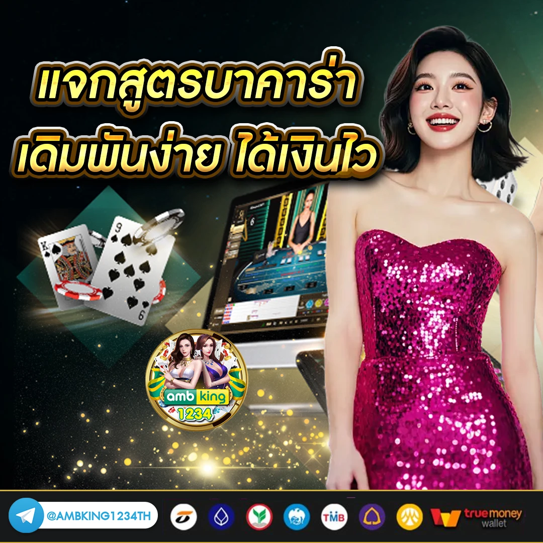 789bet เครดิต ฟรี 789bet เครดิต ฟรี 789bet - แบนเนอร์โปรโมชั่น