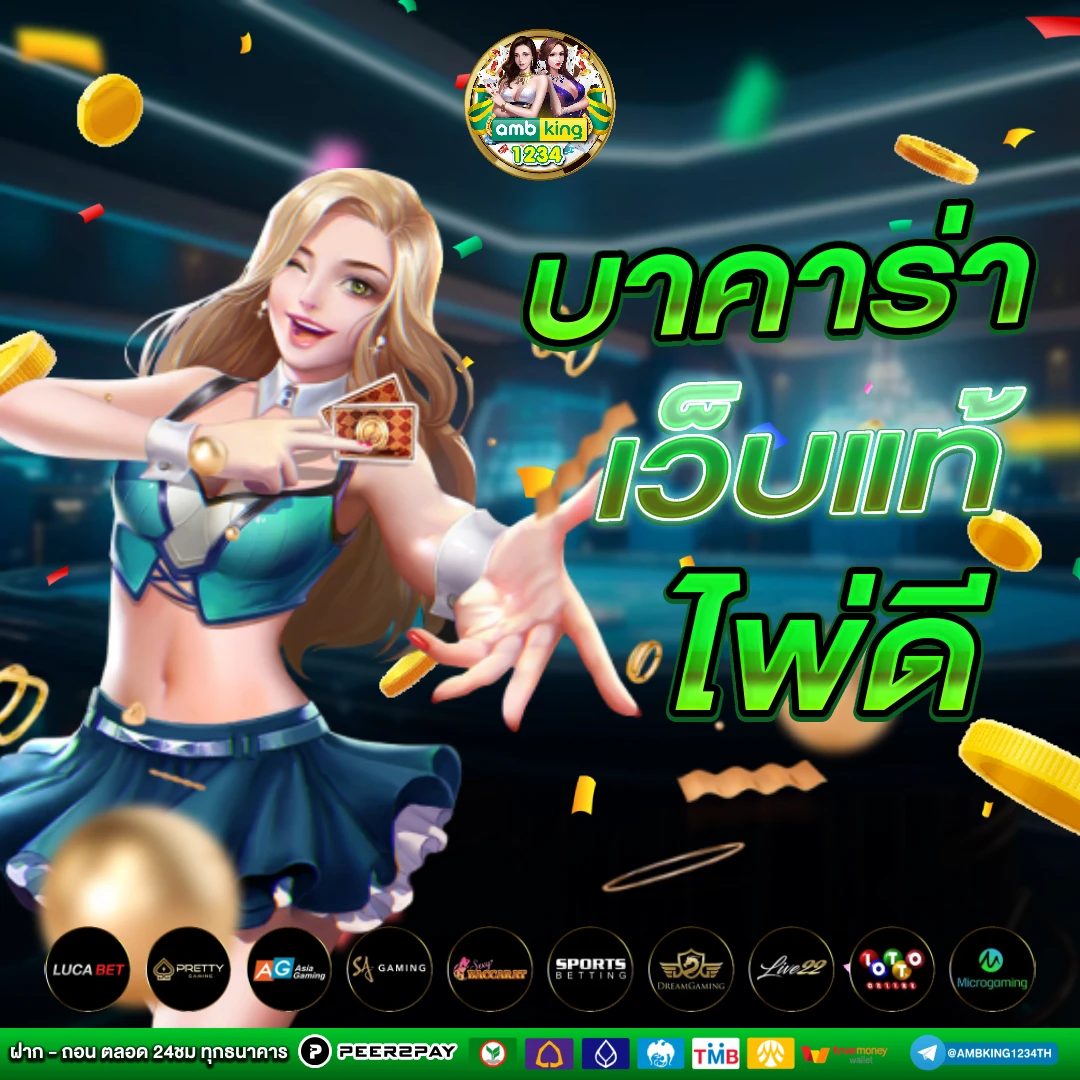 เว็บสล็อต789bet - แบนเนอร์โปรโมชั่น