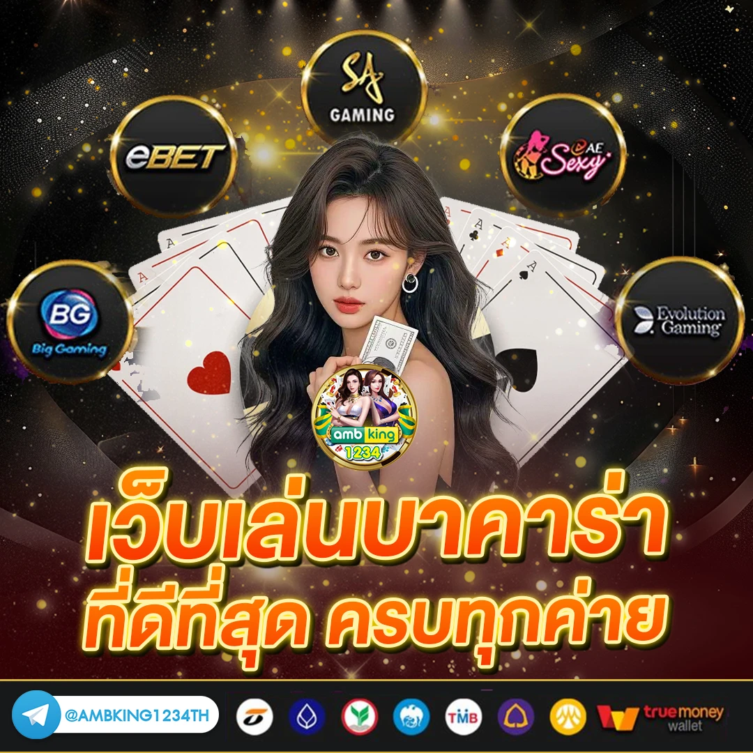 ทดลองเล่นสล็อต 789bet - แบนเนอร์โปรโมชั่น