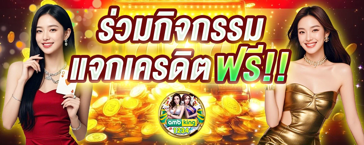 slot 789bet - แบนเนอร์โปรโมชั่น