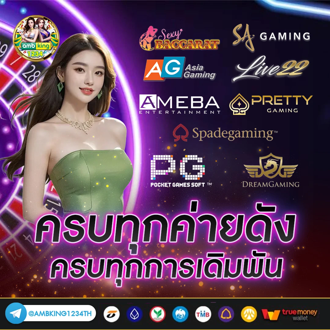 ทางเข้า เว็บ 789bet - แบนเนอร์โปรโมชั่น