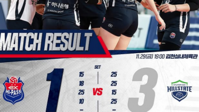 도로공사 VS 현대건설 / 2024년 11월 29일 배구중계